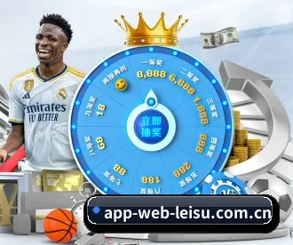 m.app-web-leisu.com.cn APP