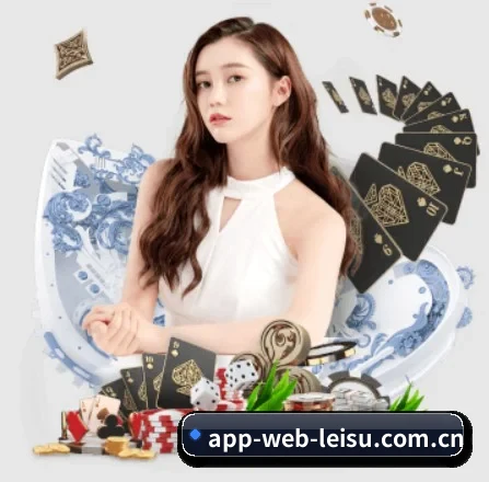 m.app-web-leisu.com.cn APP