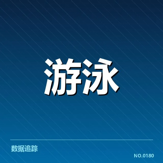 全国冠军赛成绩盘点：各路强队最新战绩与未来趋势背后，冠军荣誉归属谁在暗中角逐