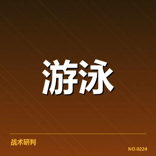 足球运动员备战周期训练安排背后，教练组如何优化整体战力